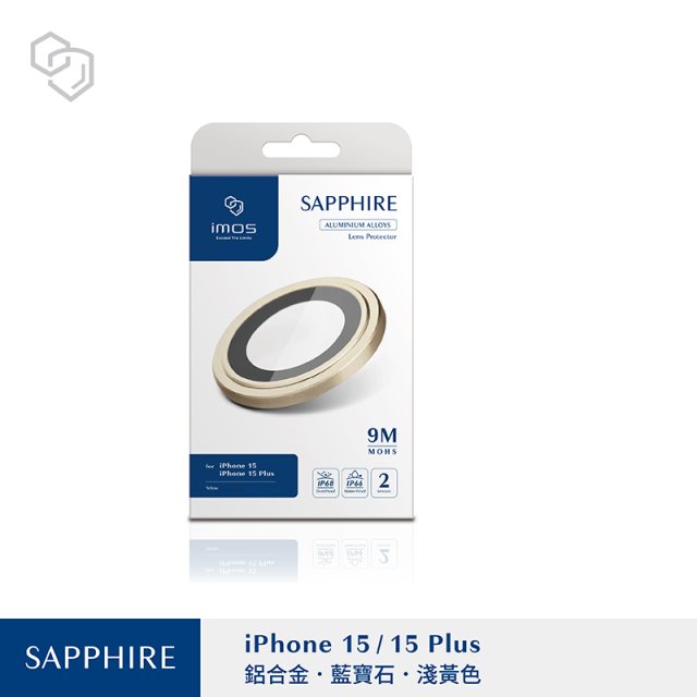 【IMOS】藍寶石鏡頭貼 for iPhone 15/15 Plus (鋁合金-淺黃)兩顆