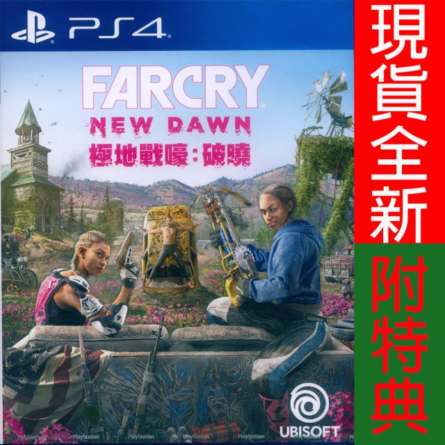 PS4《 極地戰嚎：破曉 Far Cry：New Dawn 》中英文美版