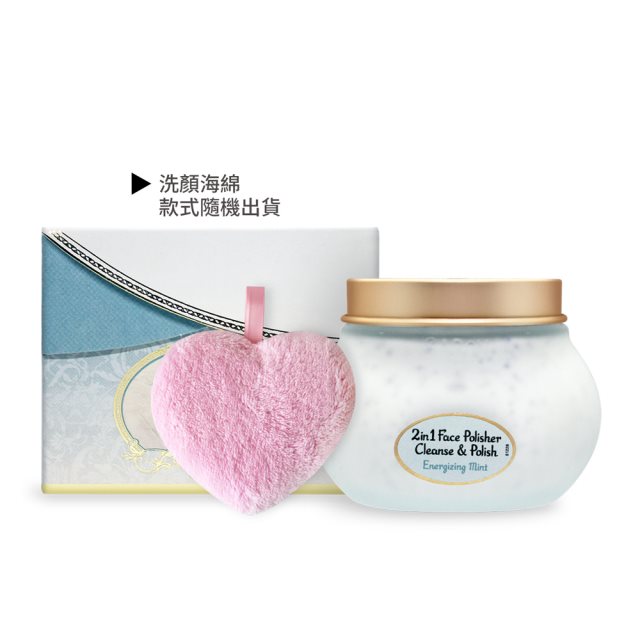 【SABON】二合一臉部純淨磨砂膏-薄荷(200ml)送洗顏海綿