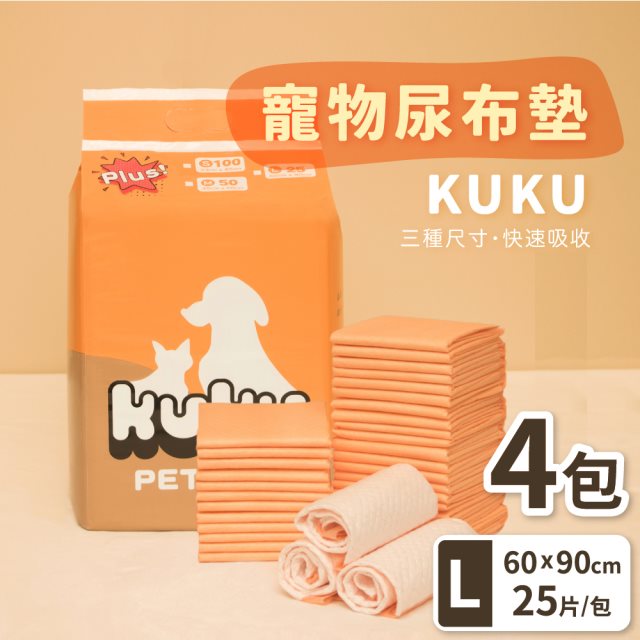 【 kuku】 寵物用尿布墊L加厚款x4包 (25片/包)
