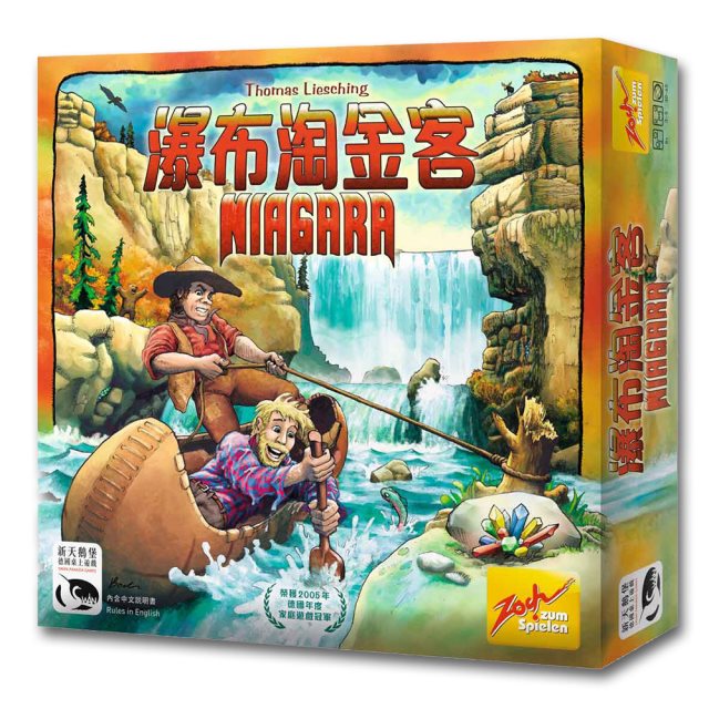 【新天鵝堡桌遊】瀑布淘金客 Niagara－中文版