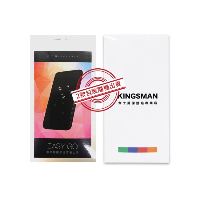 【KINGSMAN金士曼】iPhone15 Plus/Pro滿版電鍍鋼化玻璃蘋果手機螢幕保護貼1片/盒-黑框 (耐刮抗指紋6.1吋保護膜,鏡面觸控流暢6.7吋玻璃貼) (2款任選)