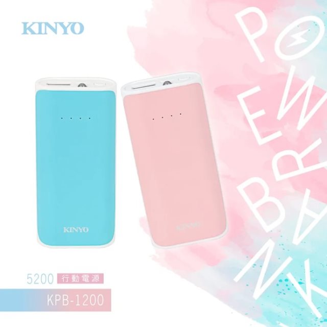 【KINYO】馬卡龍色2600系列行動電源(KPB-1200)(粉色)