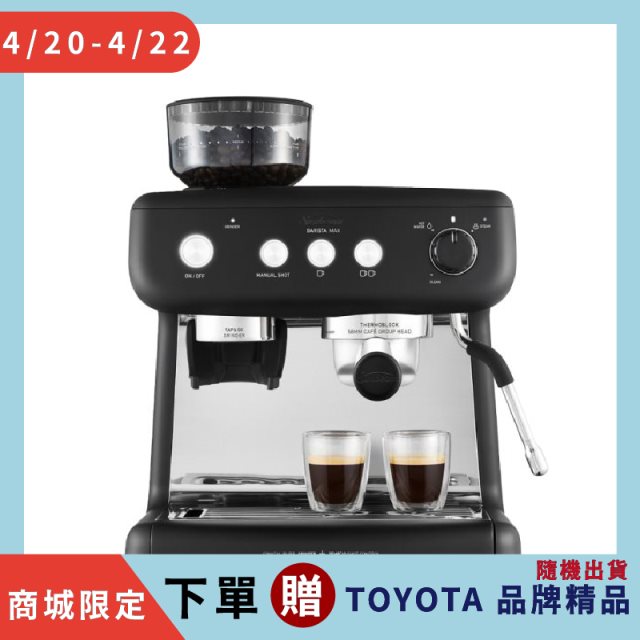 快閃活動【Sunbeam】半自動經典義式濃縮咖啡機(EM5300082BK)