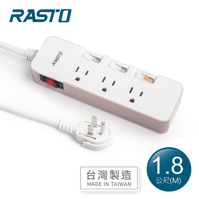 品牌週【RASTO】FE4 四開三插三孔延長線 1.8M(粉)