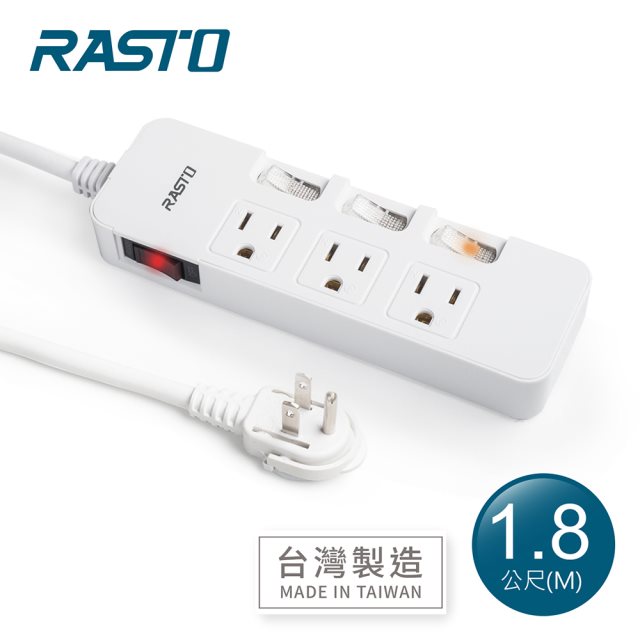 品牌週【RASTO】FE4 四開三插三孔延長線 1.8M(白)