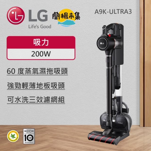 【LG】 A9 K系列濕拖無線吸塵器 (寵物家庭) (星夜黑)(A9K-ULTRA3)