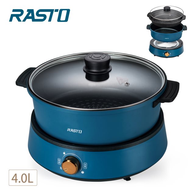 品牌週【RASTO】AP5分離式萬用兩件組不沾內層料理鍋