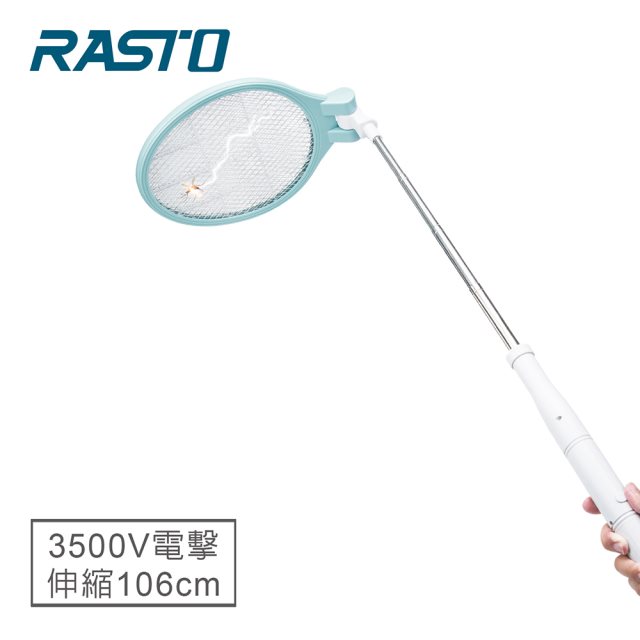 品牌週【RASTO】AZ6 四段伸縮加長180度摺疊零死角捕蚊拍