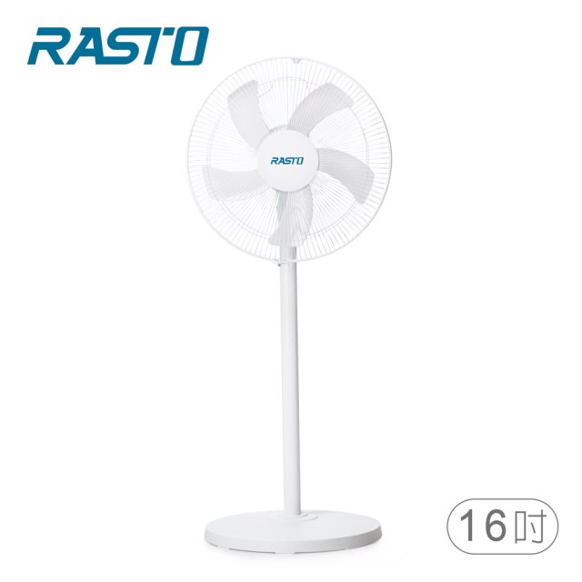 品牌週【RASTO】AF2 16吋無印風擺頭機械式立扇
