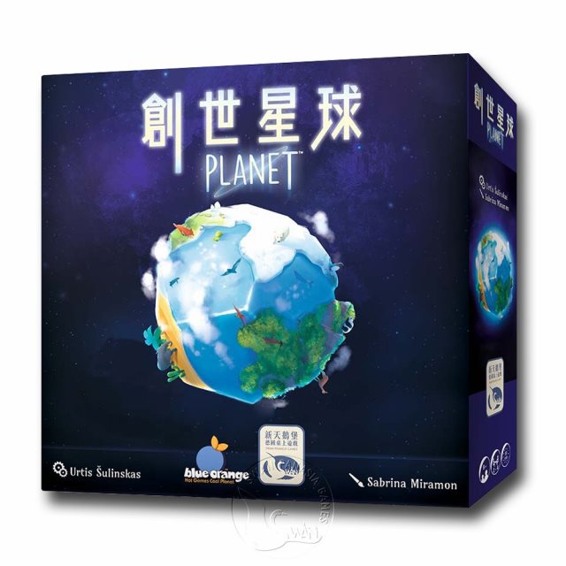 【新天鵝堡桌遊】創世星球 PLANET－中文版