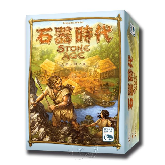 【新天鵝堡桌遊】石器時代 STONE AGE－中文版