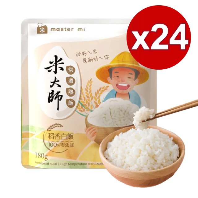 【米大師】常溫熟飯-稻香白飯*24包