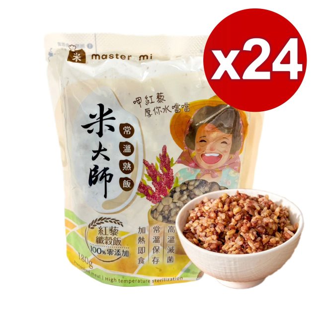 【米大師】常溫熟飯-紅藜纖穀飯*24包