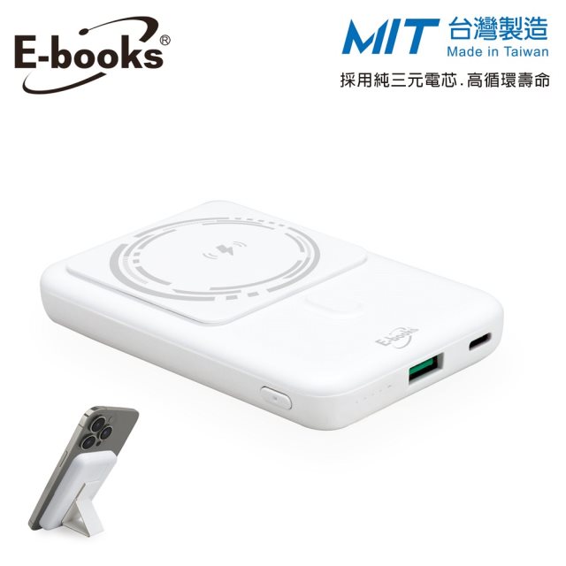 【E-books】B84 磁吸無線快充+雙輸出行動電源#年中慶