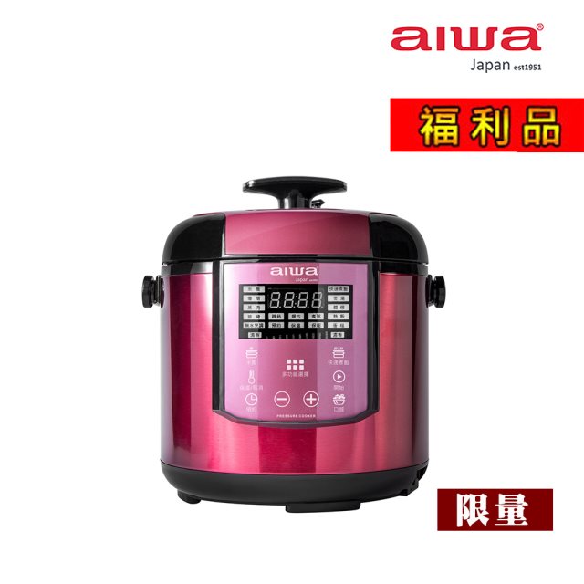 【福利品】aiwa愛華 多功能電壓力鍋 DYK-C60