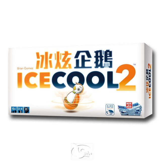 品牌週【新天鵝堡桌遊】冰炫企鵝2 Ice Cool 2－中文版