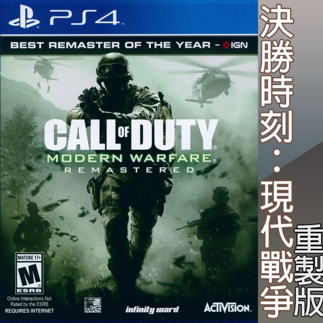 PS4《決勝時刻：現代戰爭 重製版 Call of Duty Modern Warfare Remaster》英文美版