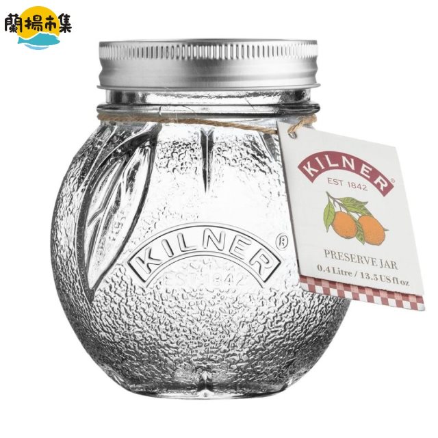 【KILNER】 英國品牌玻璃保鮮密封罐400ml 柑橘 3入組(原廠總代理