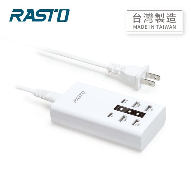 【RASTO】RB15 30W高效能Type C+USB六孔快速充電器#年中慶