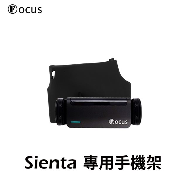 【Focus】Sienta 左側專用 卡扣式 手機架 黑科技電動手機2