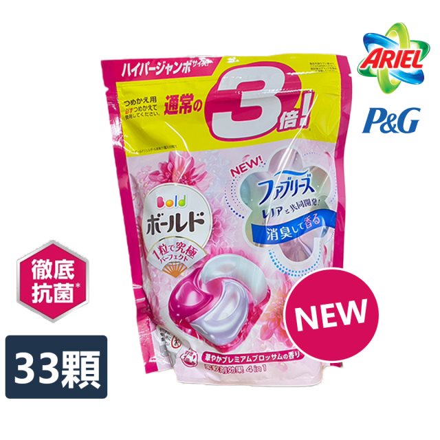 【日本P&G】Ariel BIO新4D炭酸機能活性去污洗衣凝膠球 33入x6袋 牡丹花香(粉色)#日用補貨
