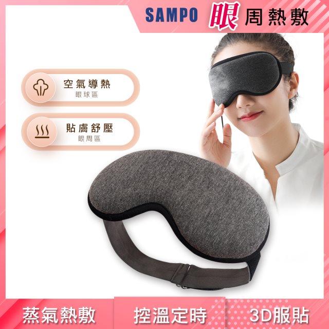 SAMPO 品牌月