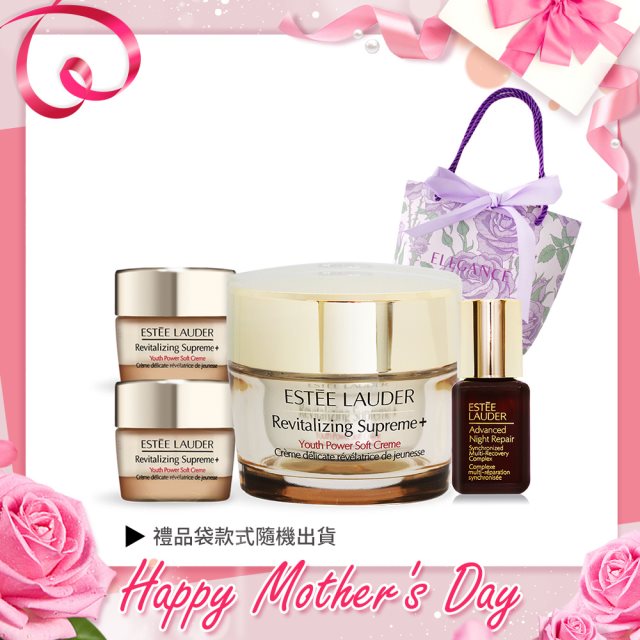 【ESTEE LAUDER 雅詩蘭黛】膠原霜女王加冕組[膠原霜+特潤+禮品袋] #年中慶 #母親節特惠