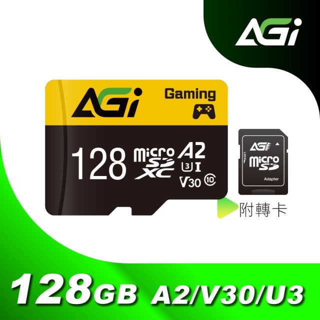 AGI亞奇雷 Supreme TF138 microSDXC 128GB 記憶卡 U3 A2 4K 附轉卡 (台灣製造 小卡行車紀錄) [北都]