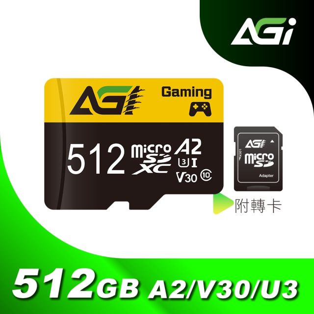 AGI亞奇雷 Supreme TF138 microSDXC 512GB 記憶卡 U3 A2 4K 附轉卡 (台灣製造 小卡行車紀錄) [北都]