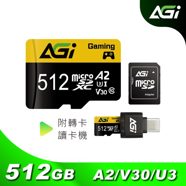 AGI亞奇雷 TF138 512GB microSD記憶卡 U3 A2附轉卡 +讀卡機 (台灣製造 小卡行車紀錄) [北都]