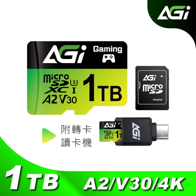 AGI亞奇雷 TF138 1TB microSD記憶卡 U3 A2附轉卡 +讀卡機 (台灣製造 小卡行車紀錄) [北都]
