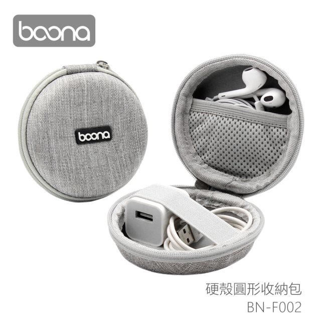 BOONA 硬殼圓形收納包 BN-F002