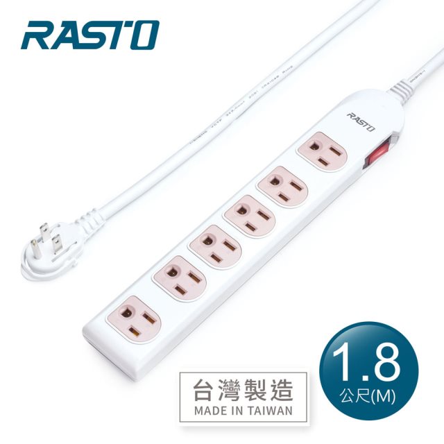 【RASTO】FE3 一開六插三孔延長線 1.8M-粉#買一送一