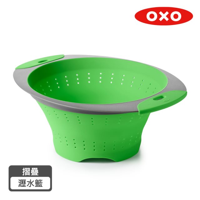 【OXO 】摺疊瀝水籃 #年中慶