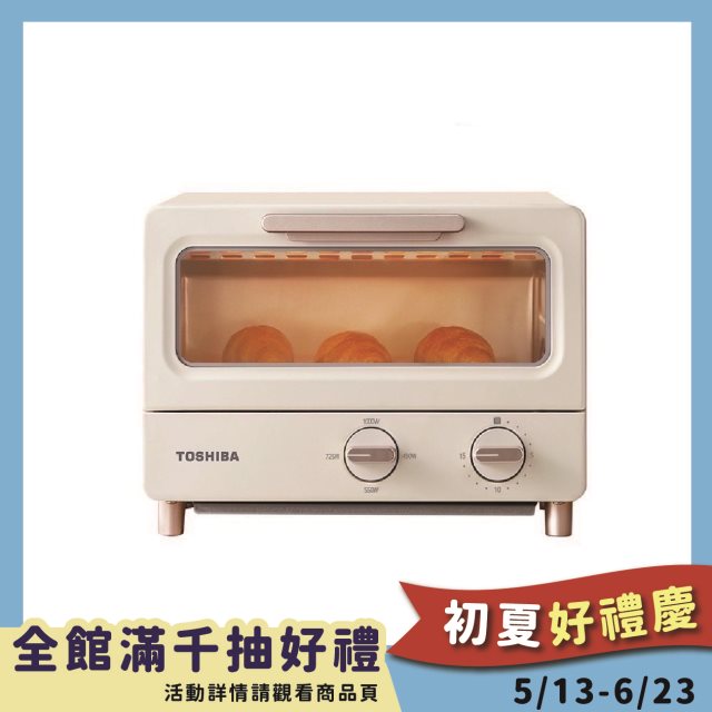【TOSHIBA 東芝】8公升日式小烤箱(TM-MG08CZT-AT)#年中慶