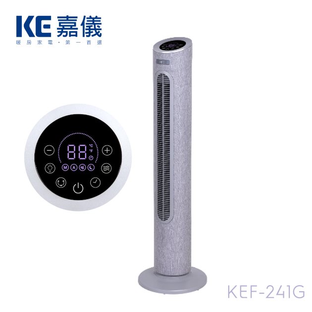 【嘉儀KE】DC直流變頻大廈扇KEF-241G 風扇/電扇/電風扇