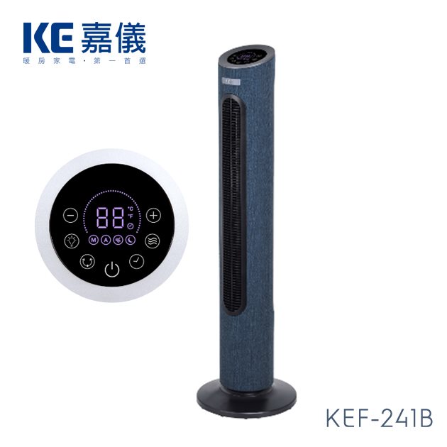 【嘉儀KE】DC直流變頻大廈扇KEF-241B 風扇/電扇/電風扇