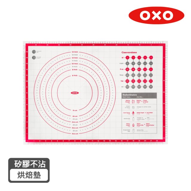 【OXO 】矽膠不沾烘焙墊 #年中慶