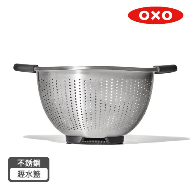【OXO 】不鏽鋼瀝水籃 #年中慶