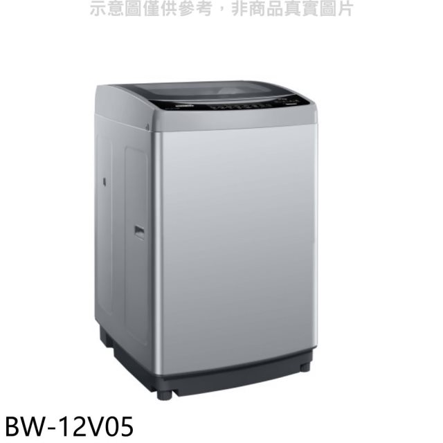 歌林【BW-12V05】12公斤變頻洗衣機