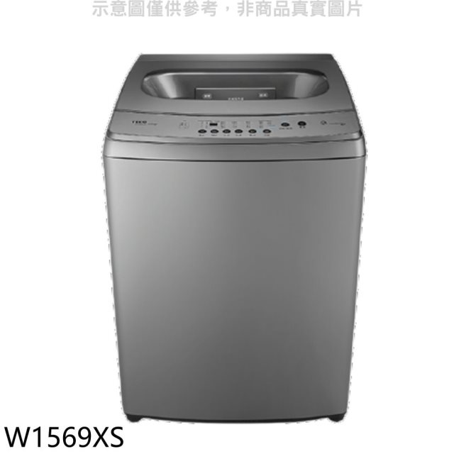 東元【W1569XS】15公斤變頻洗衣機