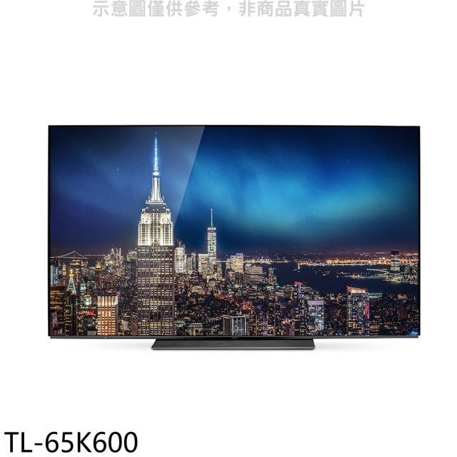 奇美【TL-65K600】65吋OLED 4K電視(無安裝)