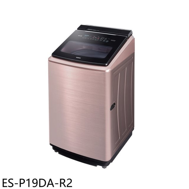 聲寶【ES-P19DA-R2】19公斤變頻智慧洗劑添加洗衣機(含標準安裝)(7-11商品卡600元)