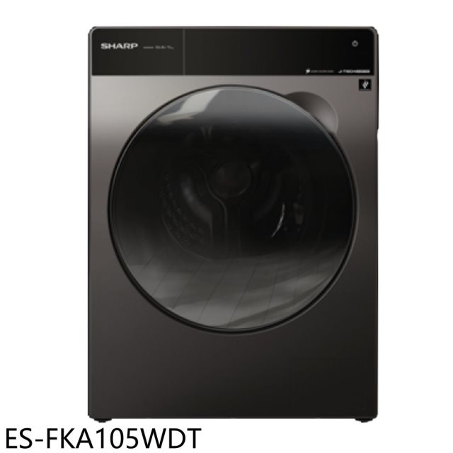 SHARP夏普【ES-FKA105WDT】10.5公斤變頻溫水洗脫烘滾筒洗衣機(含標準安裝)