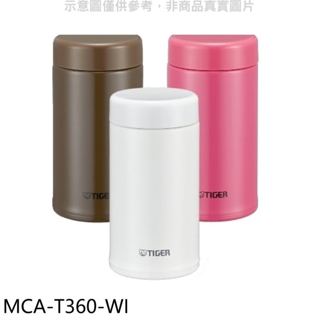 虎牌【MCA-T360-WI】360cc茶濾網保溫杯(與MCA-T360同款)保溫杯WI牛奶白
