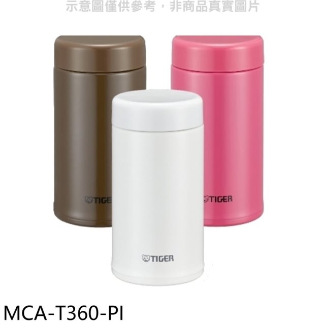 虎牌【MCA-T360-PI】360cc茶濾網保溫杯(與MCA-T360同款)保溫杯PI野莓粉