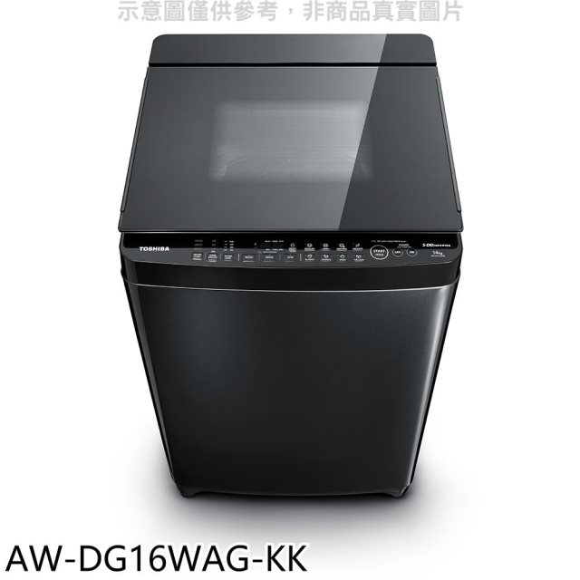TOSHIBA東芝【AW-DG16WAG-KK】16公斤變頻洗衣機(含標準安裝)