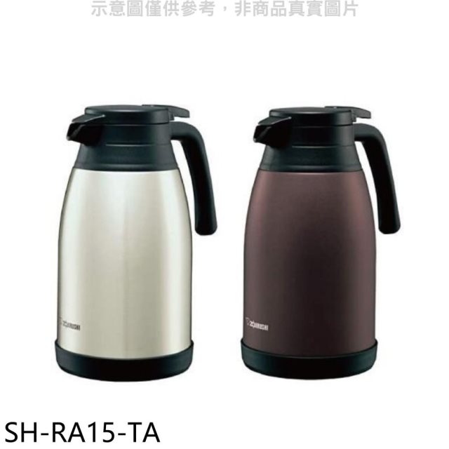 象印【SH-RA15-TA】1.5公升不銹鋼保溫瓶