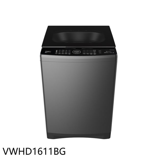 惠而浦【VWHD1611BG】16公斤變頻蒸氣溫水洗衣機(含標準安裝)(7-11商品卡600元)
